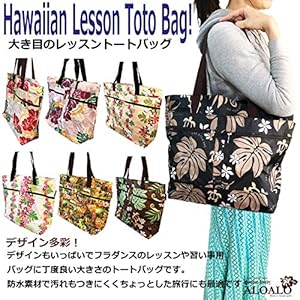 ALOHAパームリーフ柄 エコバッグ 大型 ALOHAパームリーフ柄 エコバッグ 大型 エコバッグ パームツリー